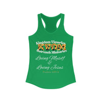 Loving Myself & Jesus Sunflowers Women's Racerback Tank-KVOM