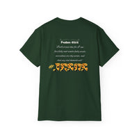 Loving Myself & Jesus Sunflowers Women's Relaxed T-Shirt-KVOM